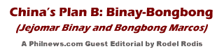 Chinas Plan B: Binay-Bongbong (Jejomar Binay and Bongbong Marcos)